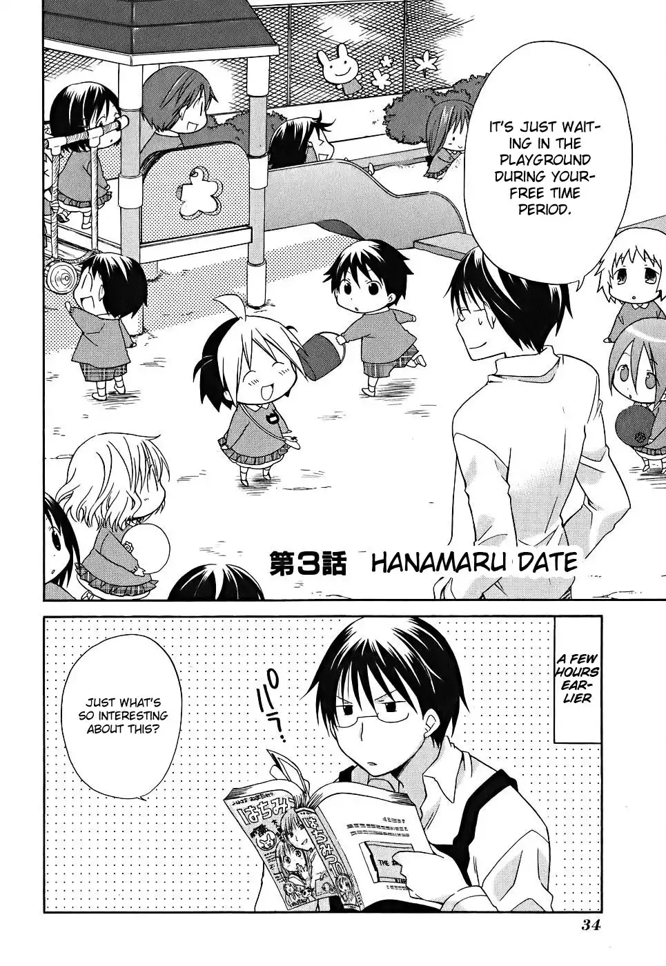 Hanamaru Youchien Chapter 3 2